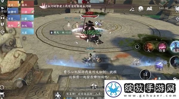 逆水寒手游鬼影怪谈全攻略