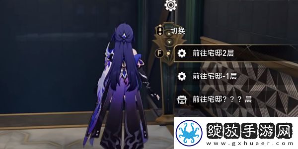 崩坏星穹铁道哈努的遗产成就解锁方法