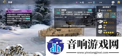 装甲前线玩法技巧装甲前线17173