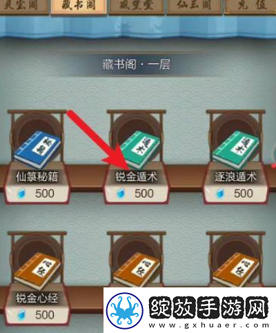 太古仙尊功法获取方法