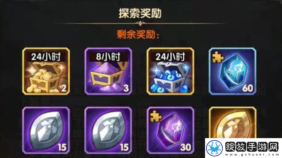 剑与远征狩魔轨迹怎么过