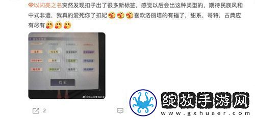 史诗级版本更新！以闪亮之名新版本非遗合作放大招新闻频道