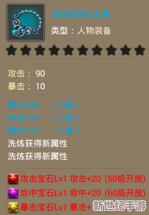 笑傲乾坤手游