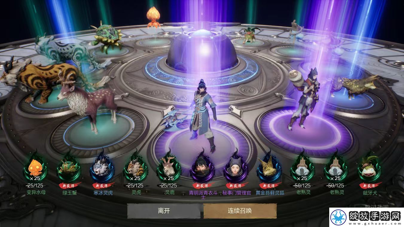 剑灵2剑灵系统详解