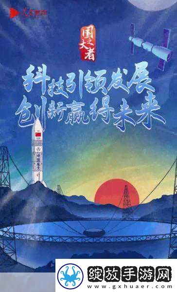 国产一2一