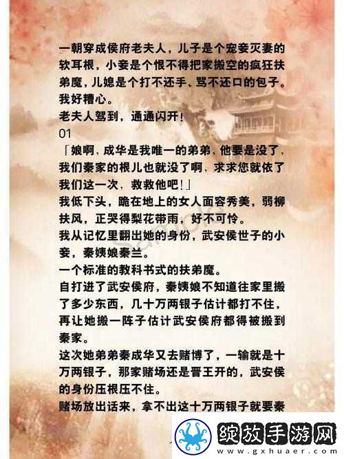 古言