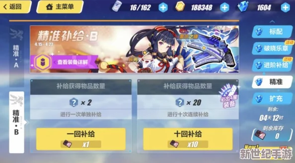 崩坏3忙碌生活下的采集秘诀