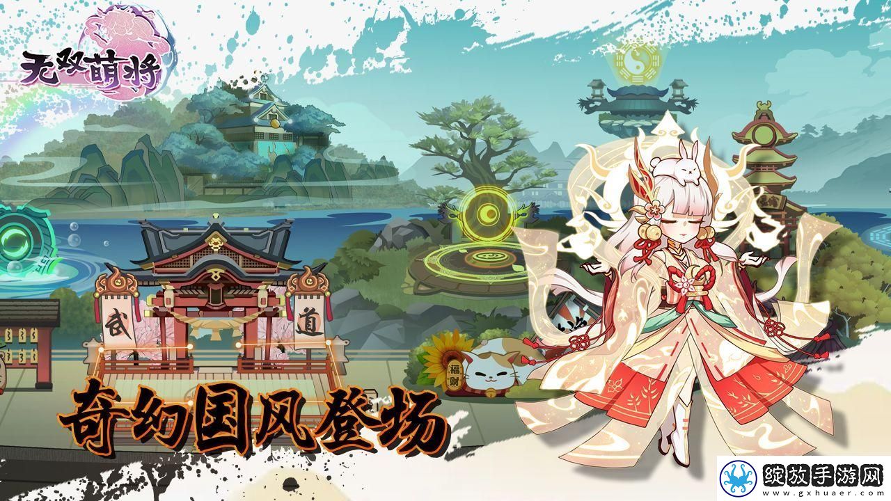 无双萌将阵营选择
