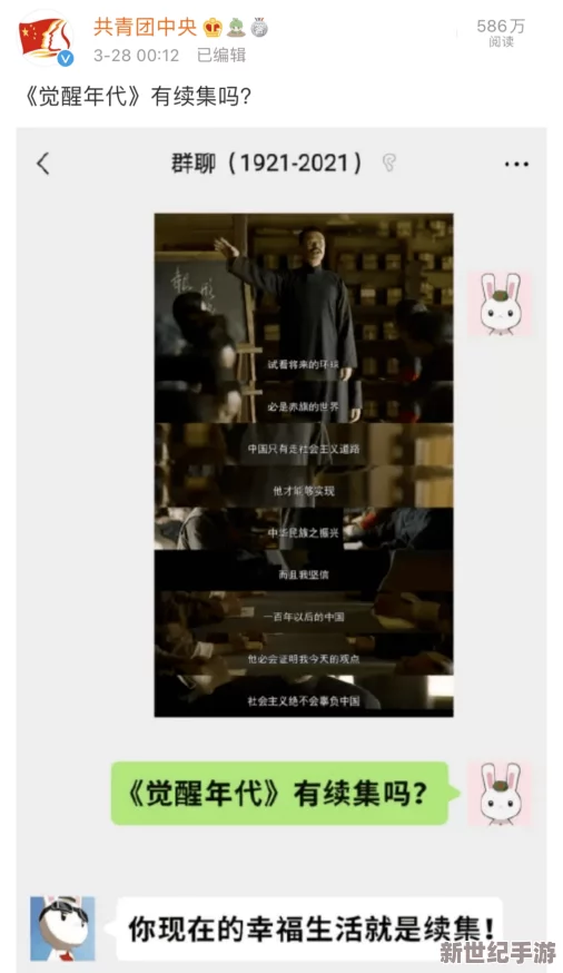 坤坤放进坎坎视频引发热议