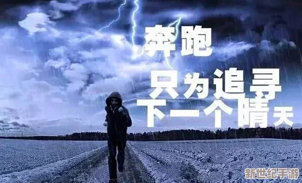 不乐抓到小舞一年后