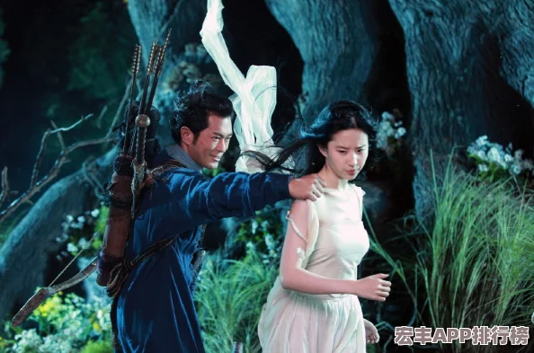 倩女幽魂手游