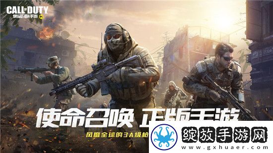 使命召唤手游猎人笔记怎么解锁