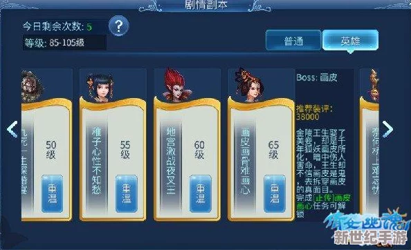 倩女幽魂手游新区入驻攻略