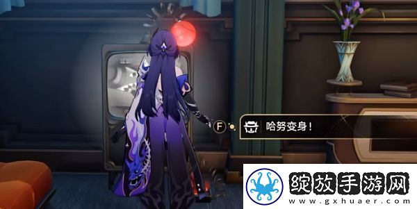 崩坏星穹铁道哈努的遗产成就解锁方法