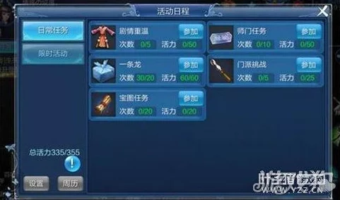倩女幽魂手游