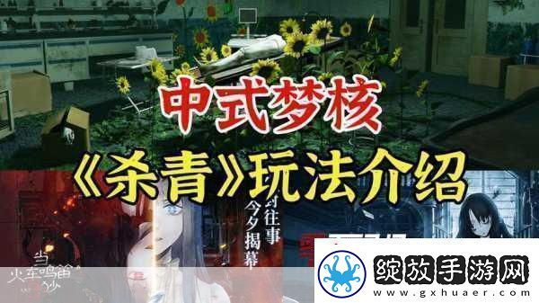 蒐藏馆匠心巨献