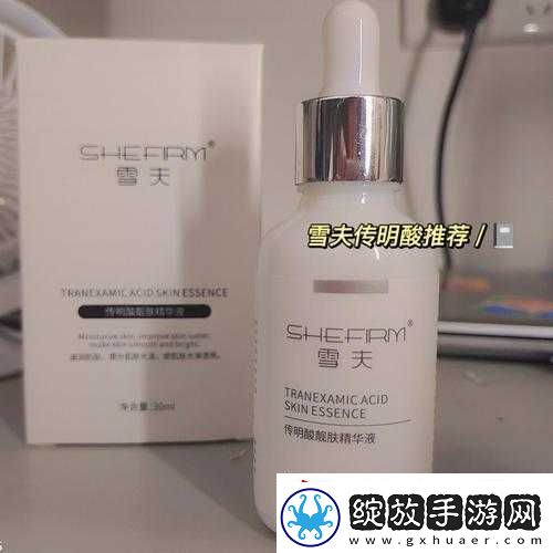 一区二区三区精华液