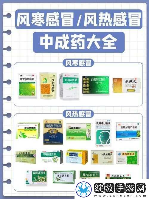 拔萝卜一边喘气一边说痛