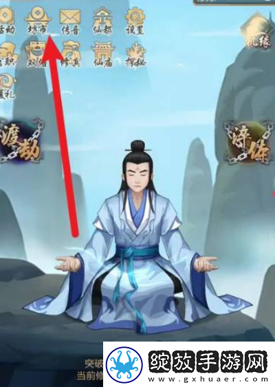 太古仙尊功法获取方法