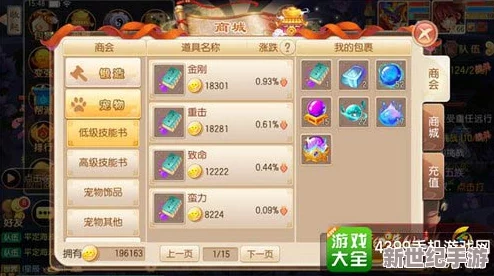 诛仙手游文曲试炼全攻略