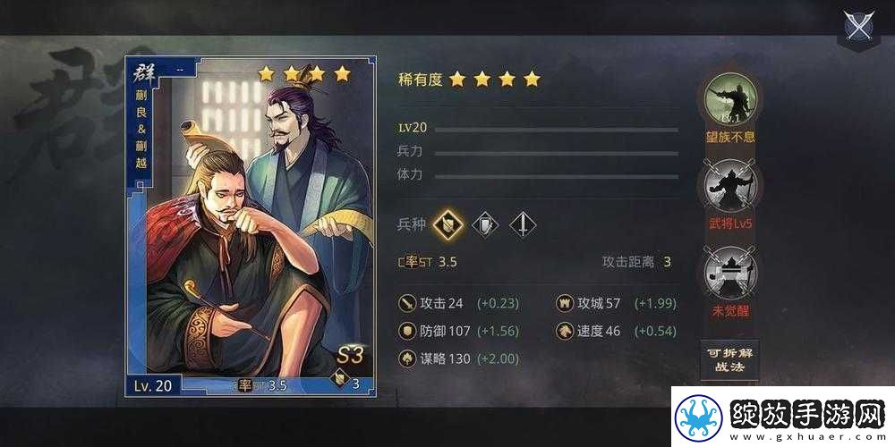 率土之滨