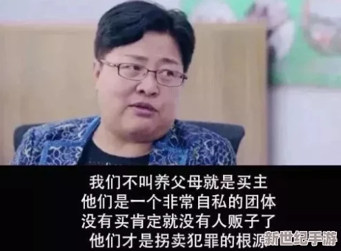 年经的继母电话被曝光！她竟然和继子有染