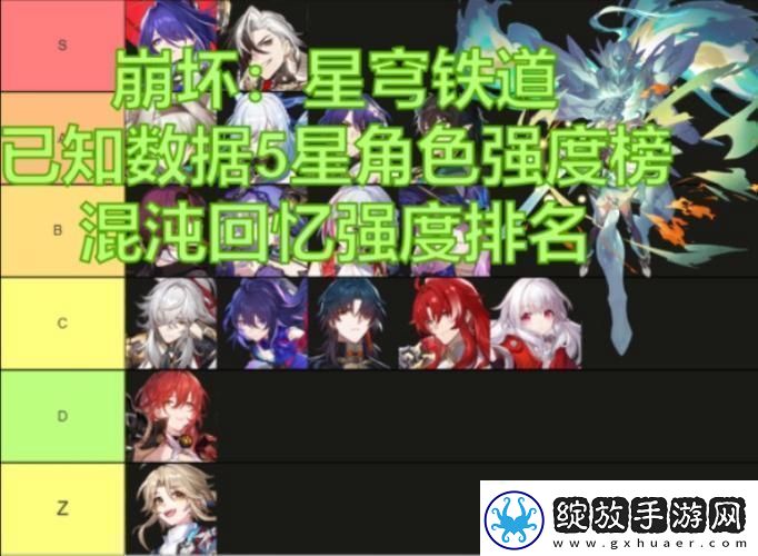 星际迷航