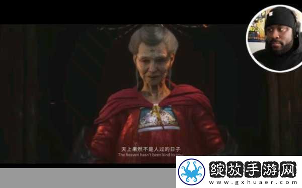 黑神话