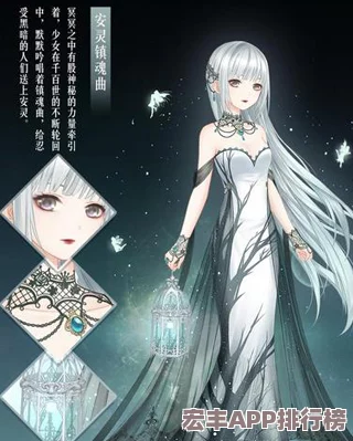 奇迹暖暖高分攻略