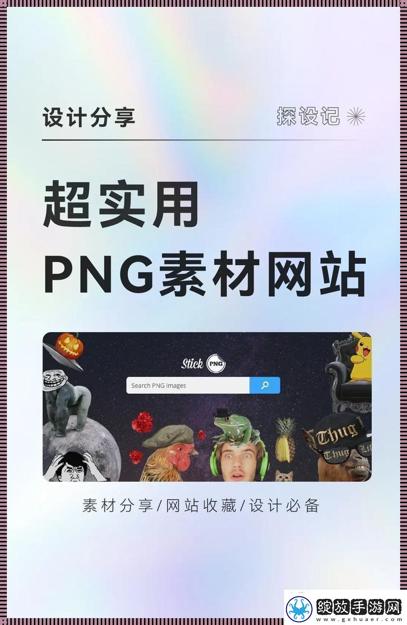 笔尖上的水下奇迹