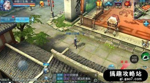 蜀山战纪手游西域战场