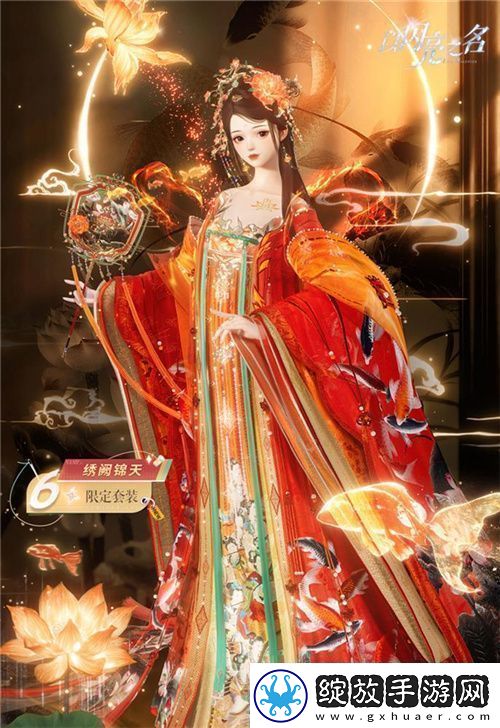 史诗级版本更新！以闪亮之名新版本非遗合作放大招新闻频道