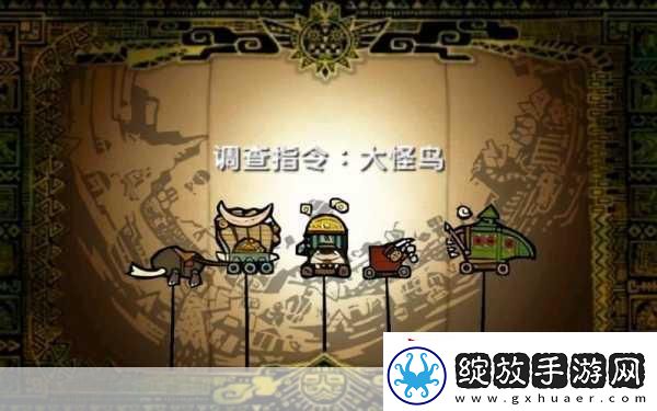 怪物猎人4大怪鸟打法深度解析与视频演示