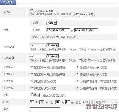8008幸福宝站长统计版功能介绍