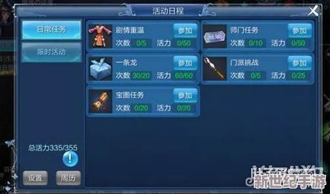 倩女幽魂手游新区入驻攻略