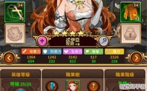 奥拉索斯战纪深度策略