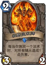 炉石传说