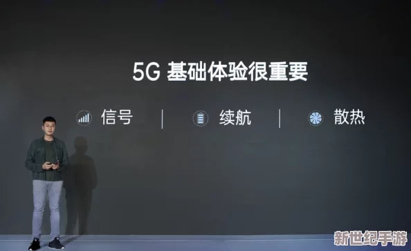5g影讯5g天线罗志祥