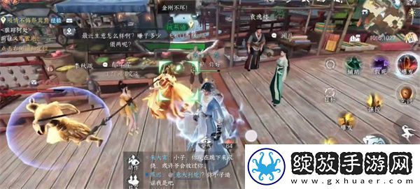 逆水寒手游硕果奇遇完成攻略