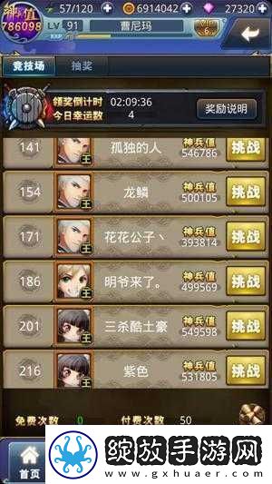 梦梦爱**营
