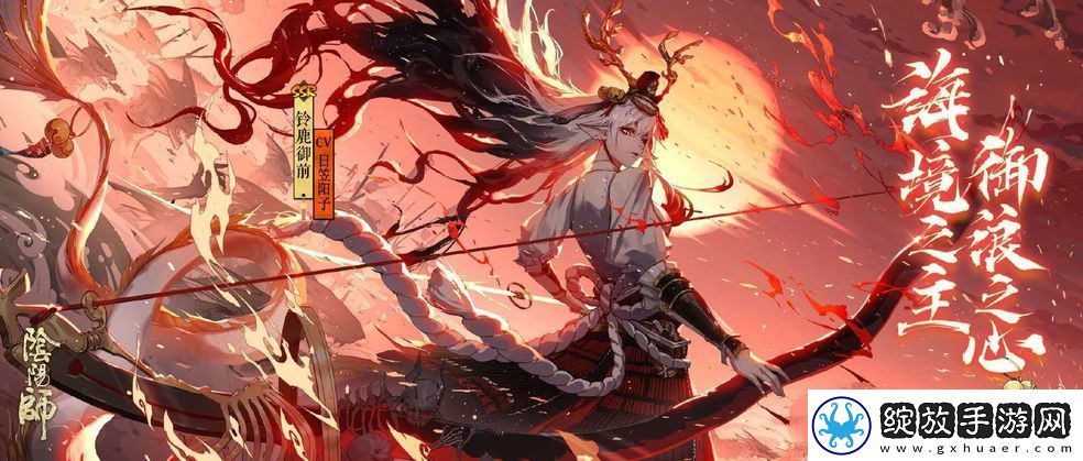 阴阳师铃鹿御前御魂搭配2021