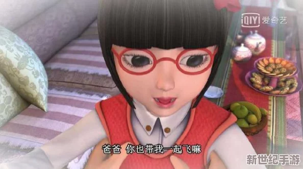 共享双胞胎齐娜齐琳