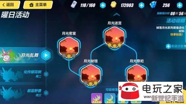 崩坏3天狗火高效获取攻略
