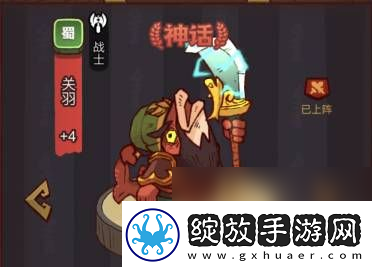 咸鱼之王100