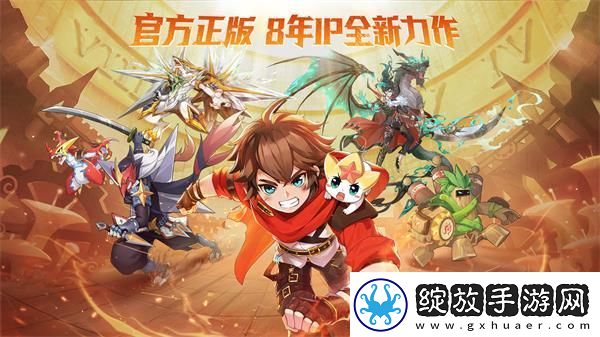 奥奇传说手游天女武神狄丝怎么样