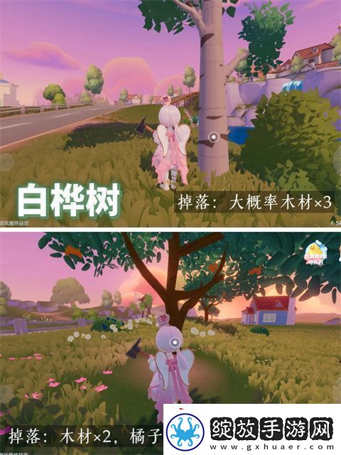心动小镇树木图集