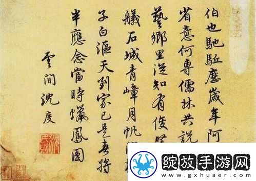四叔一次又一次索取盛年岂的困扰