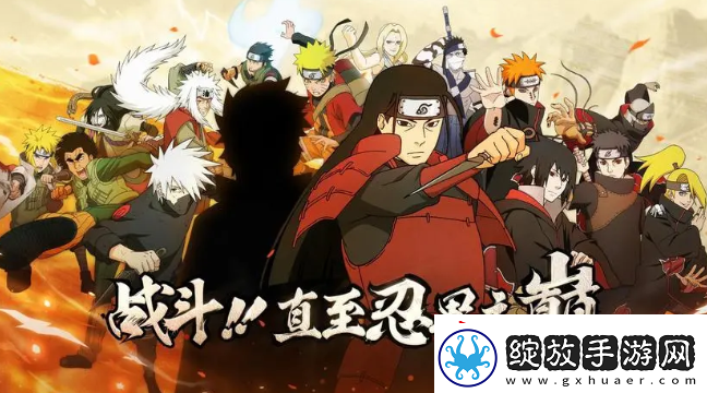 火影忍者4月17日微信每日一题最新答案
