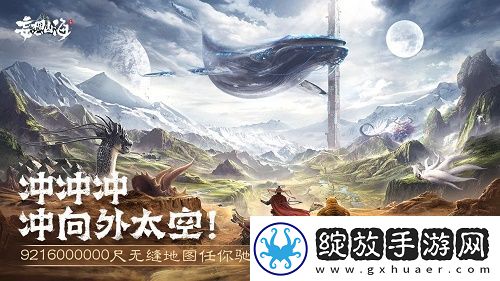 妄想山海为什么会掉战力
