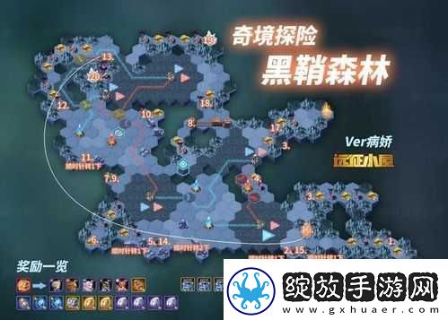剑与远征黑鞘森林攻略大全